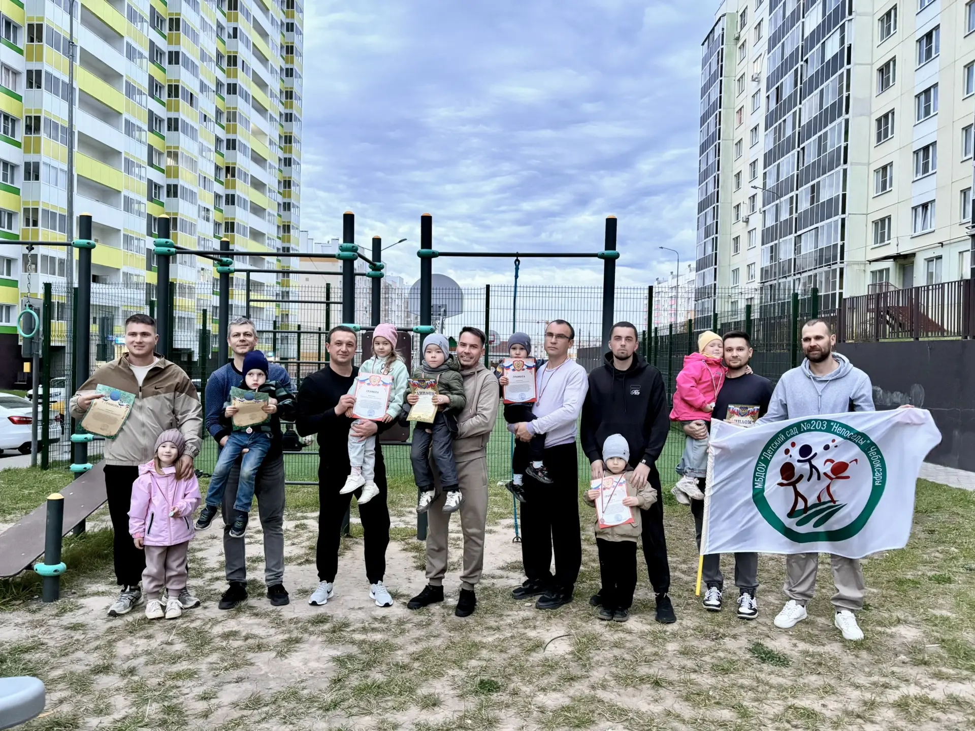 💪 «Семейное ГТО» в честь Дня отца.
