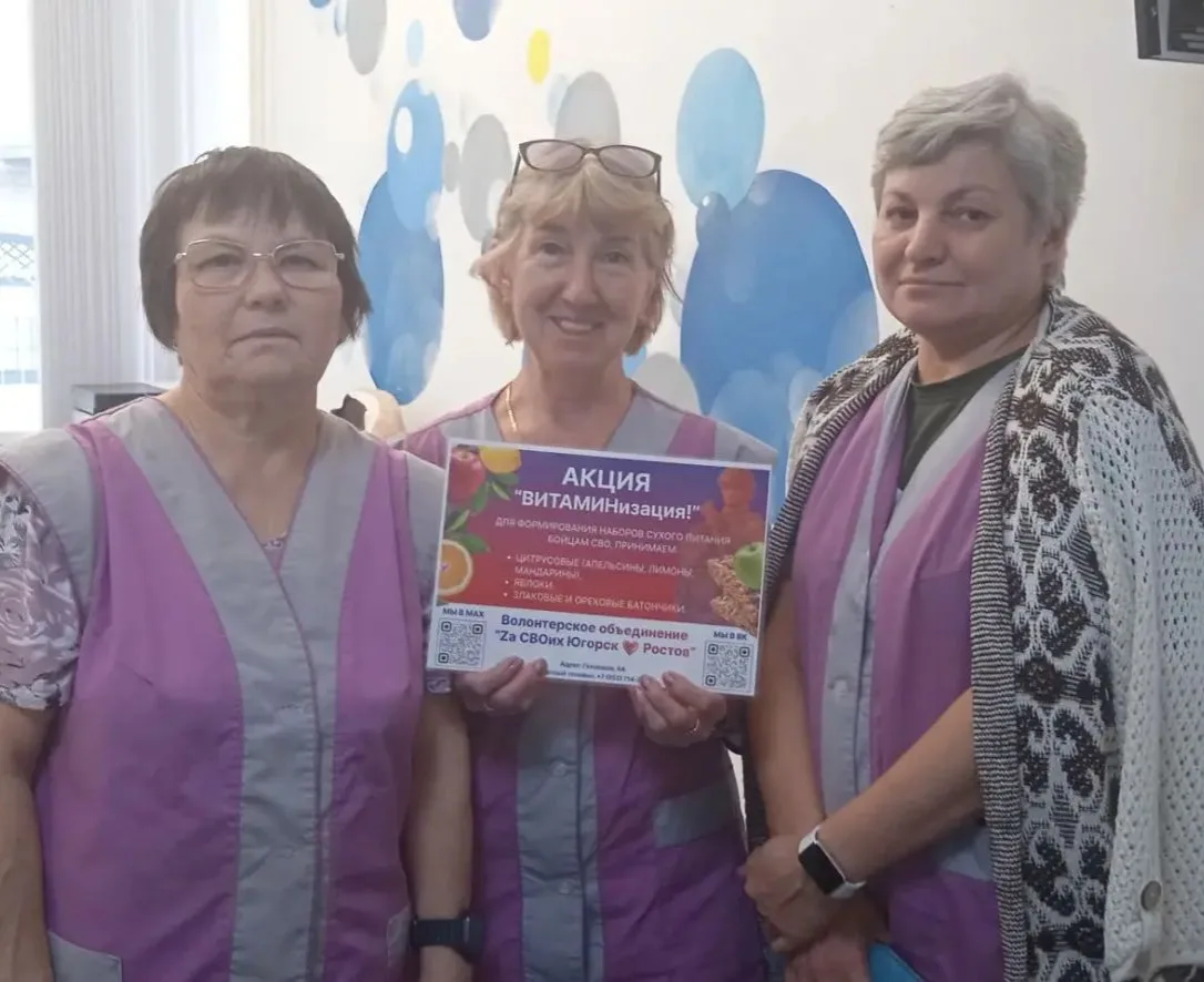Благодарим сотрудниц Химчистки за участие в АКЦИИ ВИТАМИНИЗАЦИИ🍊🍋🍊 в поддержку добле...