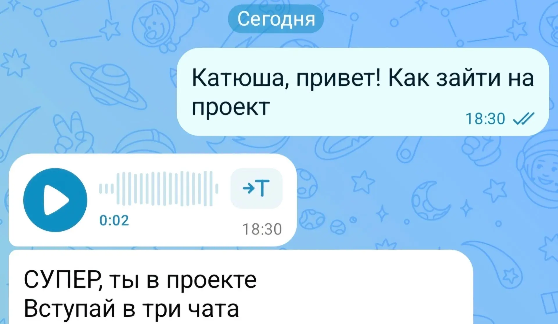 Я сама упустила информацию и запрыгнула в последний вагон. Стараюсь не пропускать обуче...