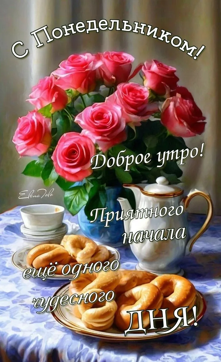 Вам открытка 💙