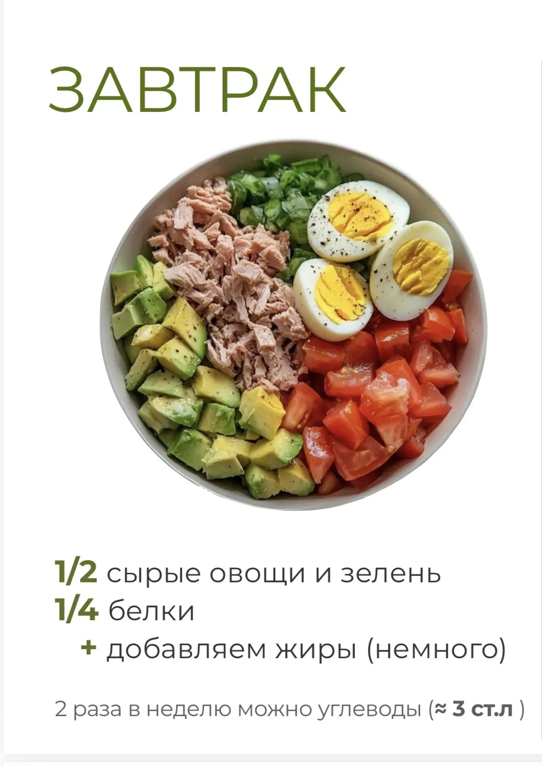 И ИДЕМ ГОТОВИТЬ ЗАВТРАК!