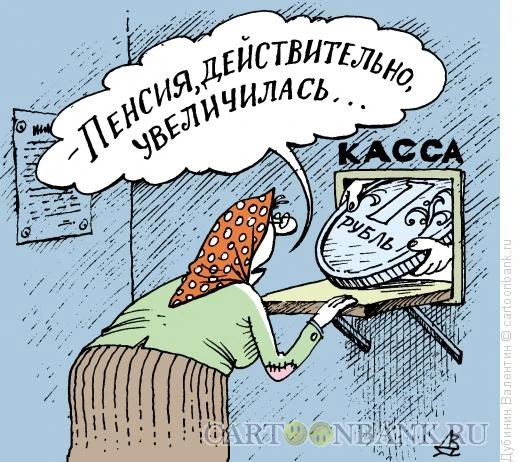 ОТВЕЧАЮ ПО-СОСЕДСКИ: ДОПЛАТЫ, ПЕНСИЯ ПО МНОГОДЕТНОСТИ И ДЕТСКИЕ ВЫПЛАТЫ 👵👨‍👩‍👧‍👦💰