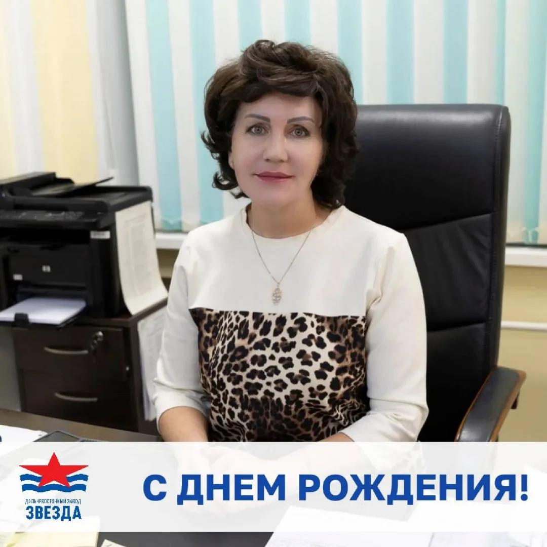 🎂 Сегодня день рождения отмечает Наталья Ивановна Муха, начальник отдела 69.01.