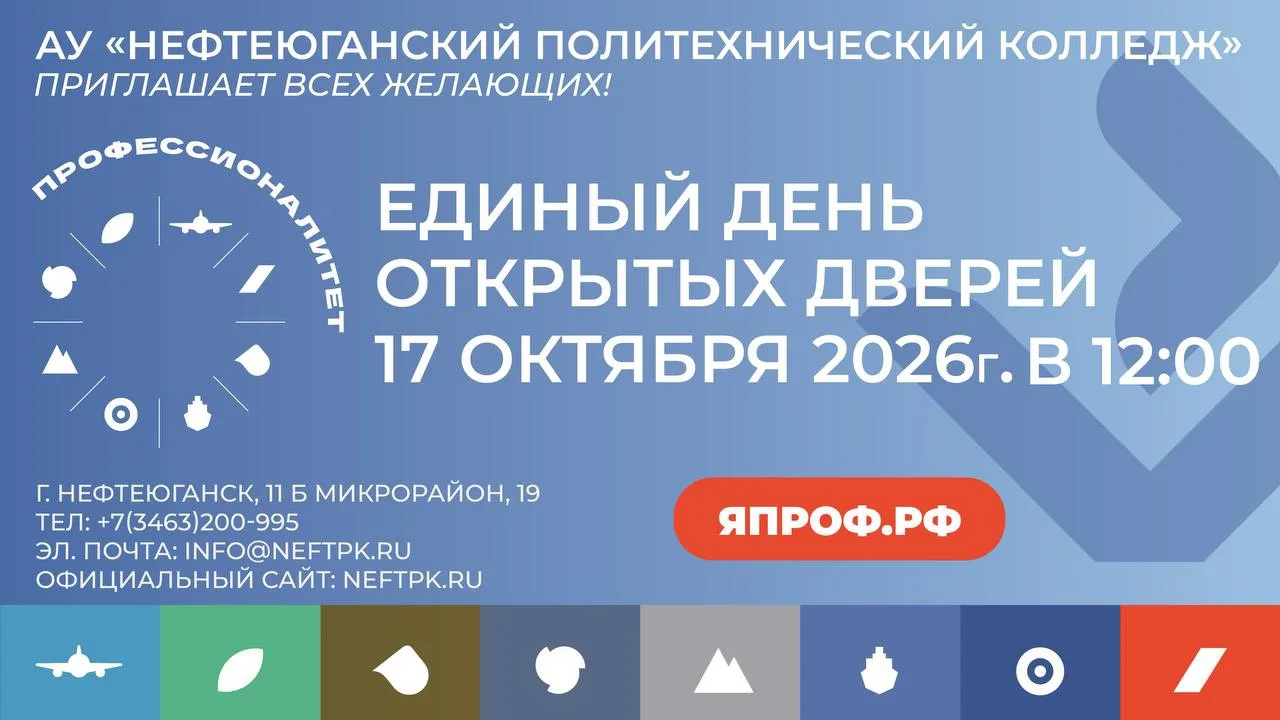 📢 Совсем скоро в нашем колледже состоится Единый день открытых дверей