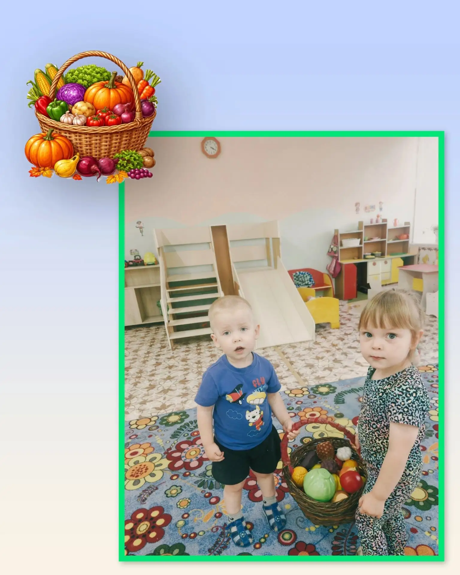 🍂 Дары осени: как прошла наша  неделя! 🍂