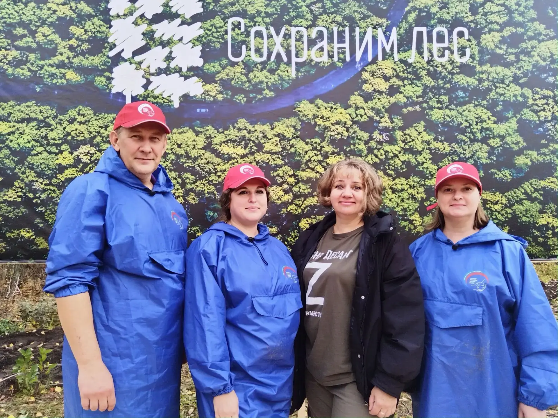 Профсоюзные активисты приняли участие в ежегодной Всероссийской акции «Сохраним лес». В...