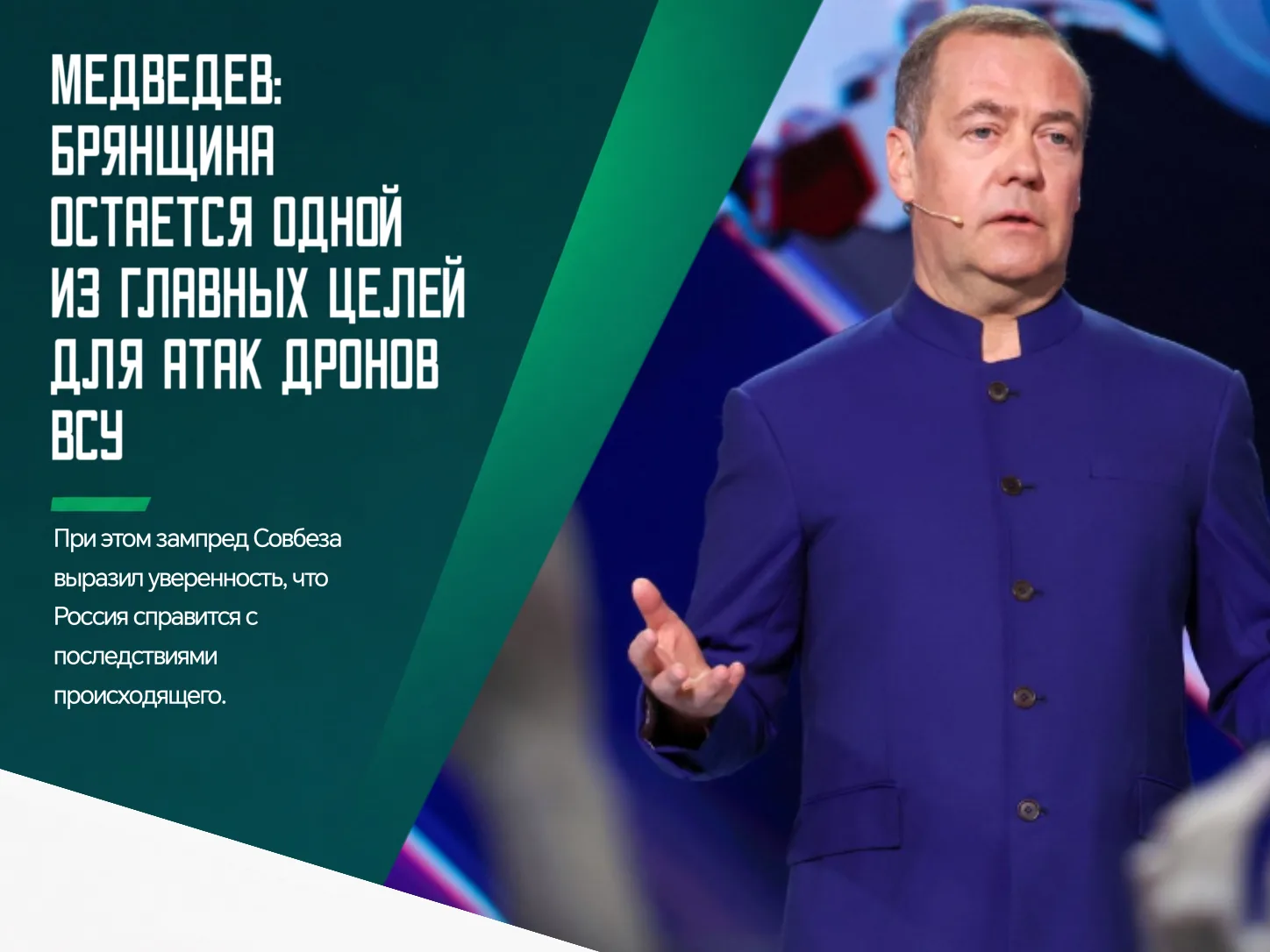 ❗️Брянская область ежедневно оказывается среди российских регионов с одним из самых выс...