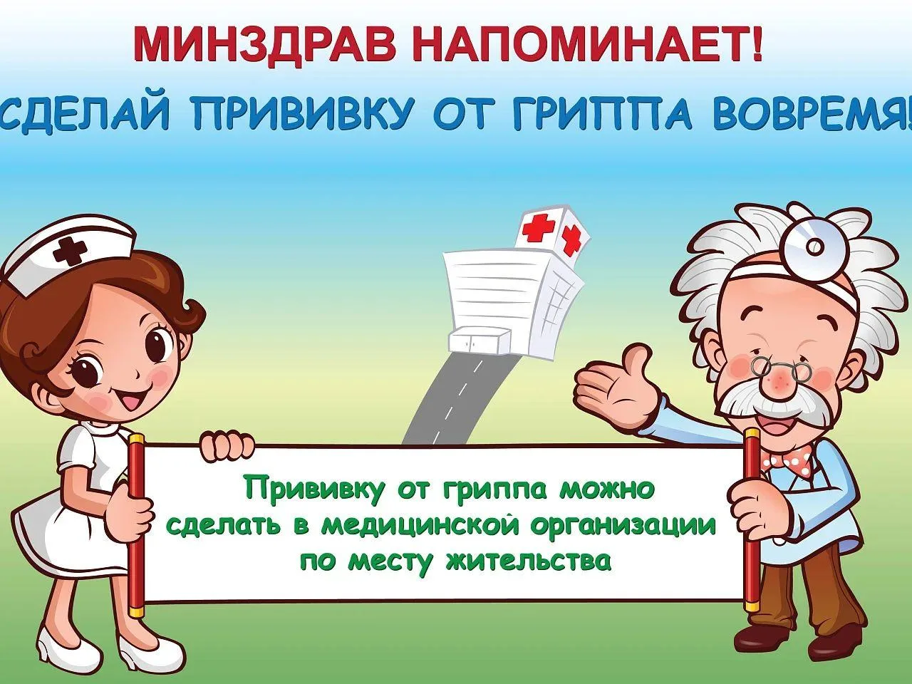 Уважаемые родители!