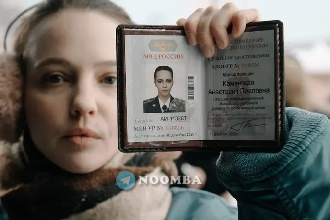 Это нам за то, что не молились. В России начали переснимать "Каменскую". Видимо, зумеры...
