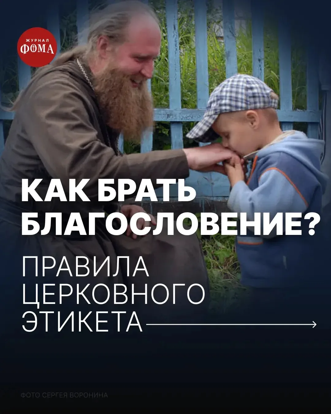 Казалось бы, что тут сложного: сложил руки «лодочкой» — и все. Но нет же: а какая рука ...