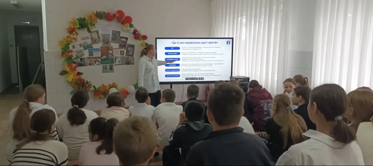 🎓 Просветительский проект «Знание.Безопасность»: первая лекция уже прошла!