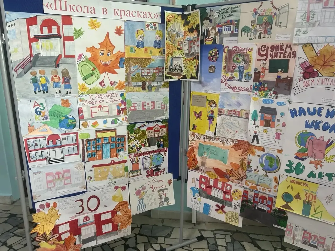 🎨 Школа в красках! 🎨