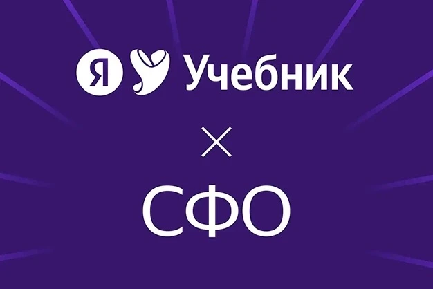 I Съезд учителей информатики Сибирского федерального округа