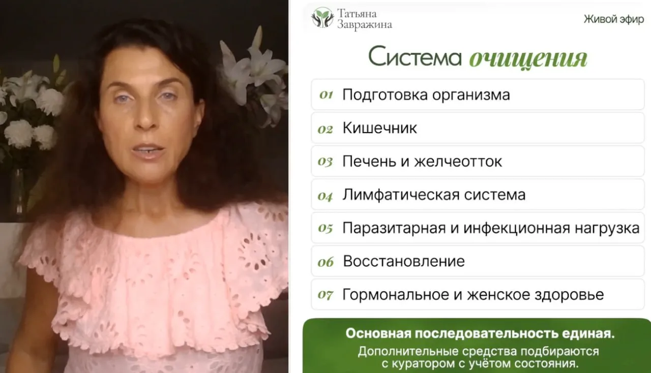 Так как же помочь здоровью?!