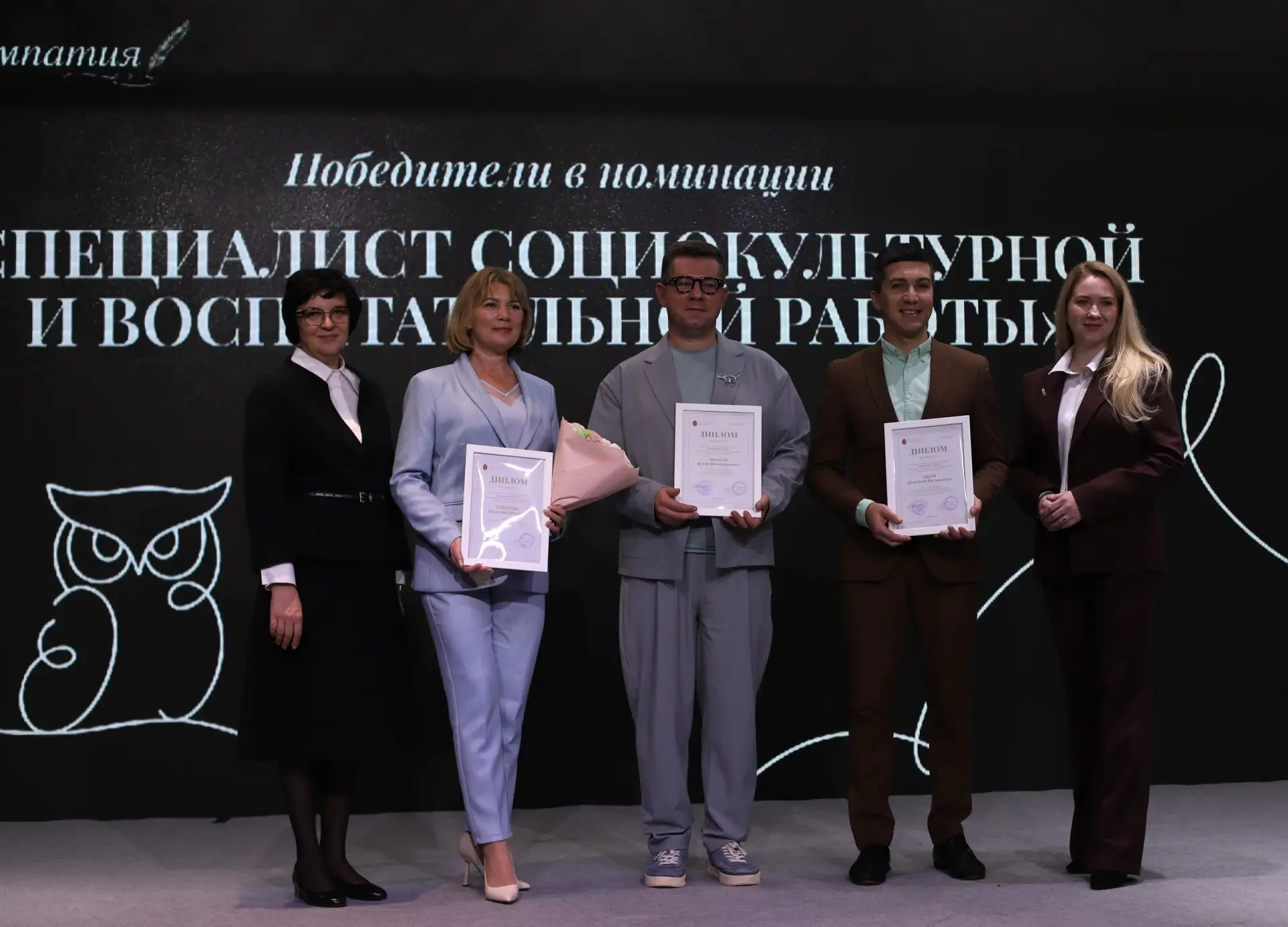 💥В Тульской области наградили победителей регионального конкурса «Призвание — учить!».