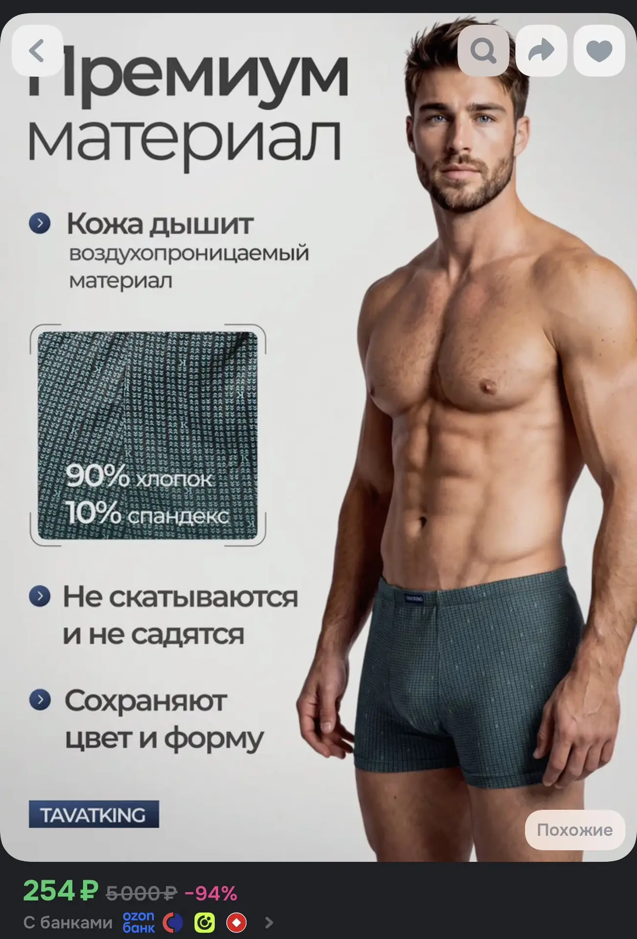 https://ozon.ru/t/9oLDuGQ