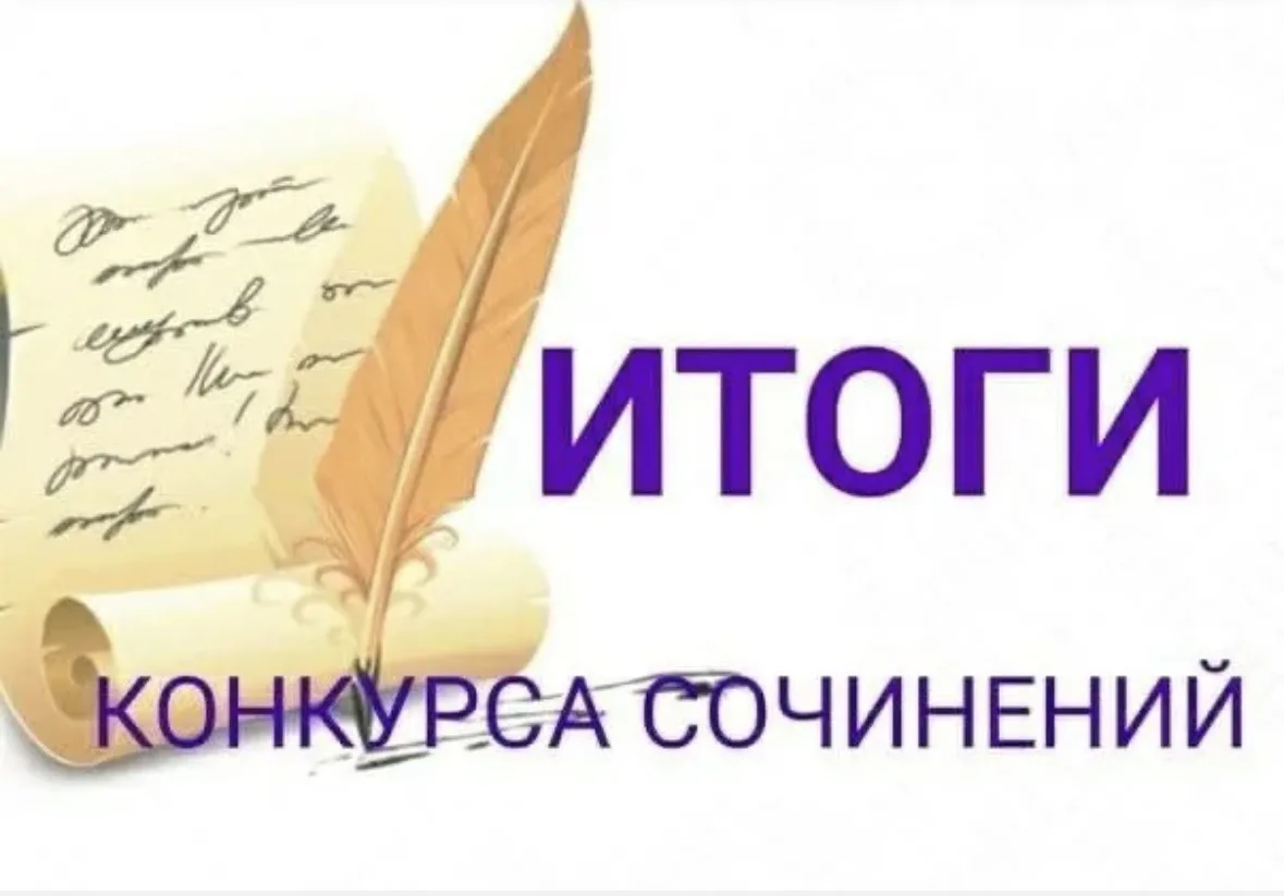 🔶 Ура! Мы снова в победителях! 📒🖌️