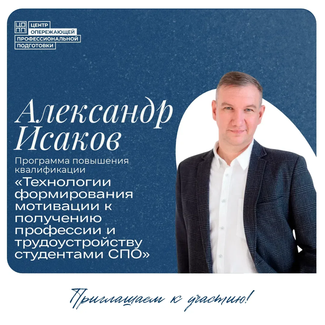 👨‍🎓 Как превратить мотивацию студентов в успешное трудоустройство?