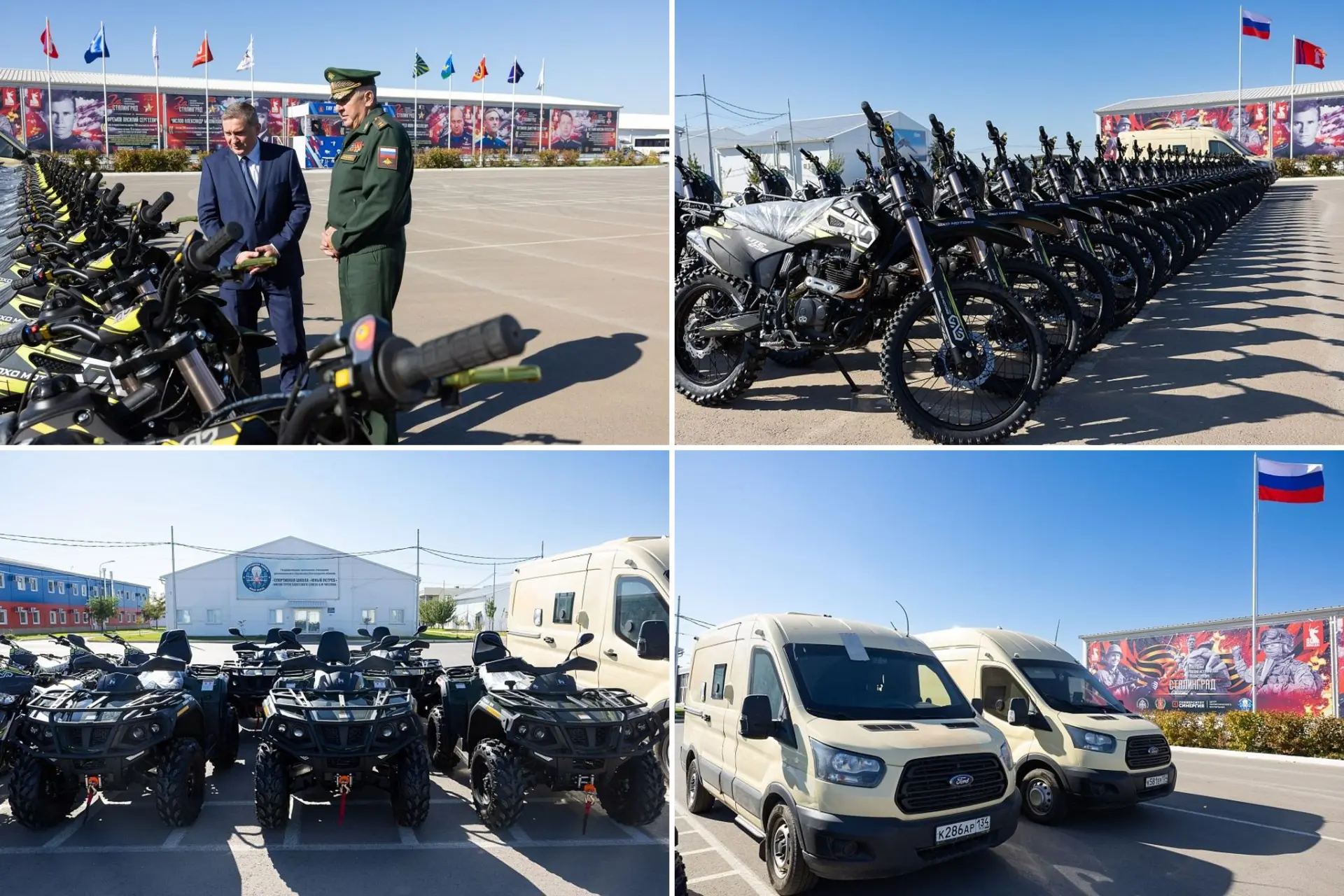 Волгоградская область отправила технику в зону СВО 🏍️⚙️