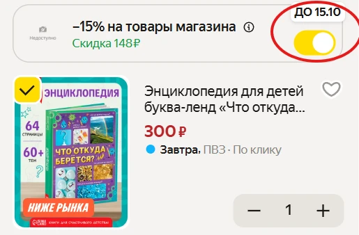 ➠ Энциклопедия для детей буква-ленд «Что откуда берётся?», 64 стр, книги для детей
