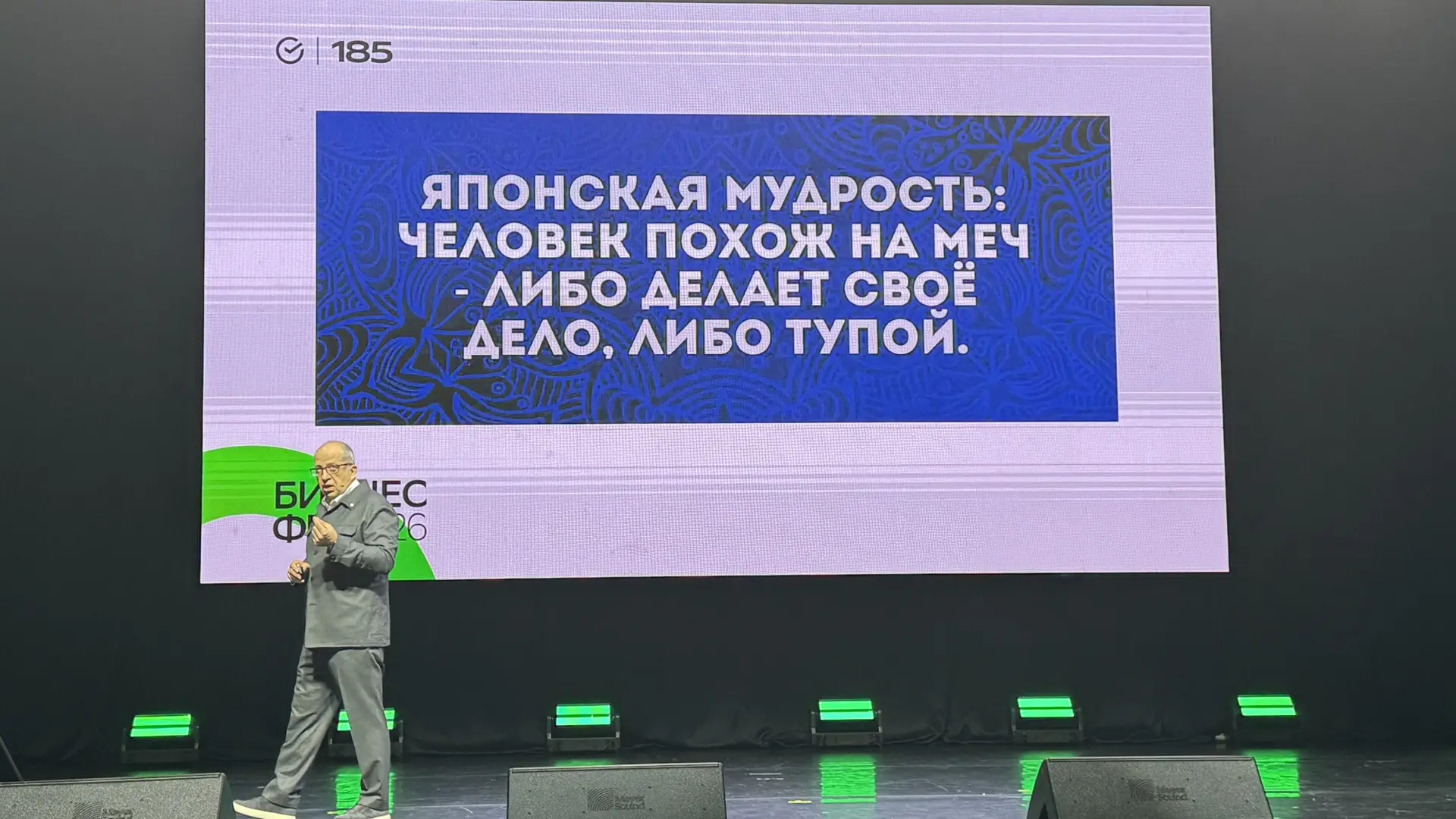 🔥Первый волшебный пинок моего обожаемого Игоря Манна. 🙈