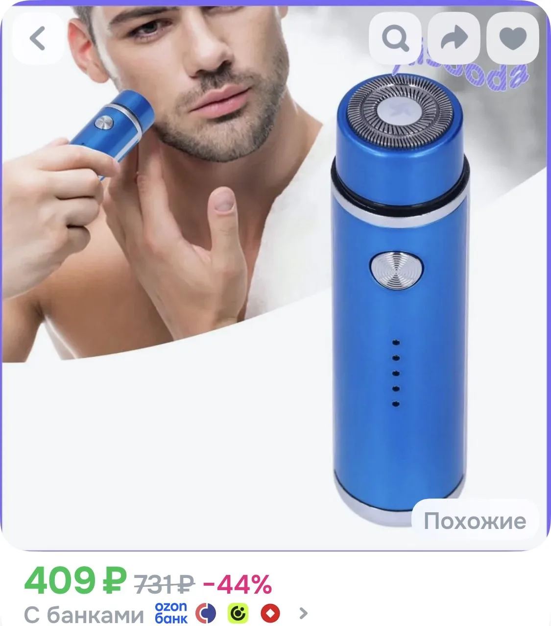 200₽