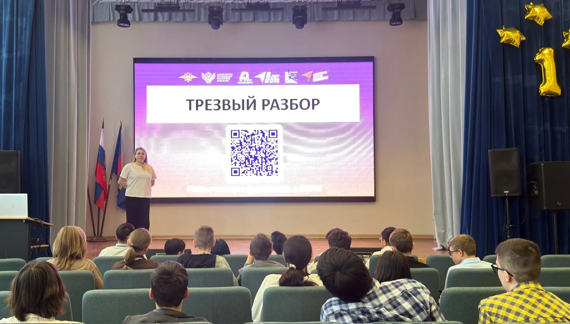 В рамках реализации Дорожной карты по профилактике алкоголизма в Чукотском АО, каждый ч...