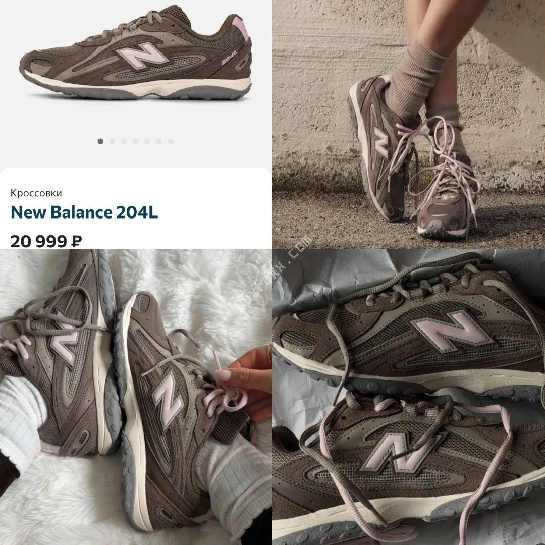 👟New Balance👟