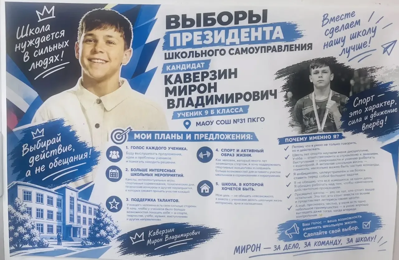 Видео