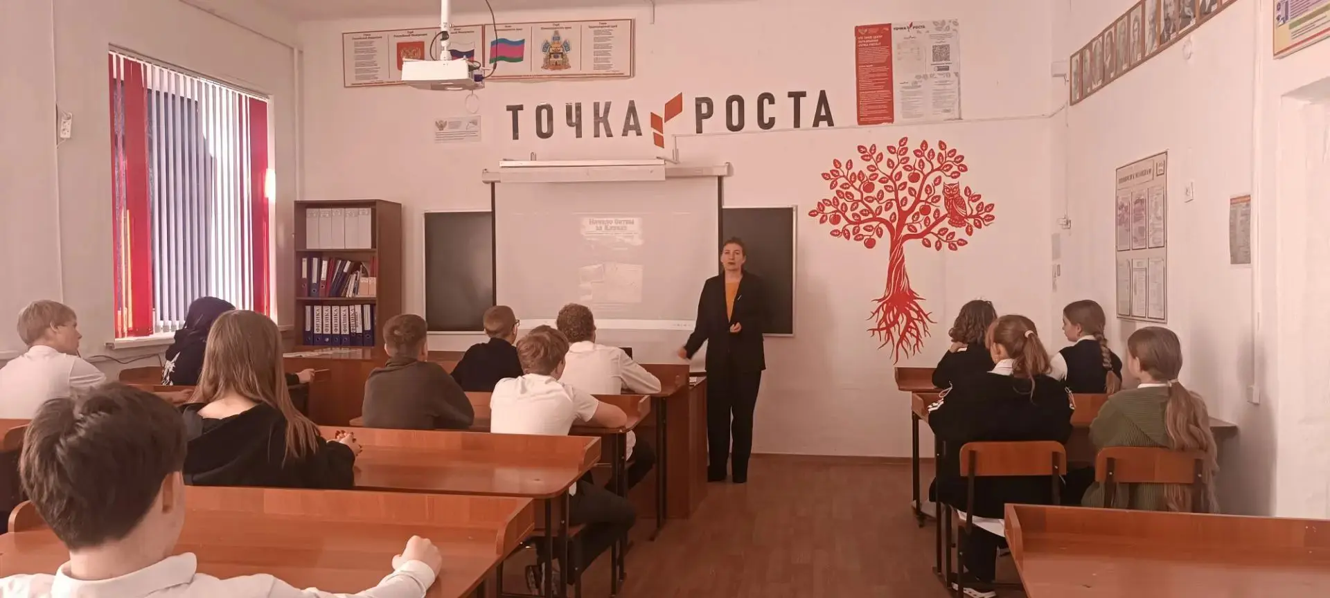 Сегодня для учеников 9‑го класса прошёл особенный урок — урок мужества, который провела...