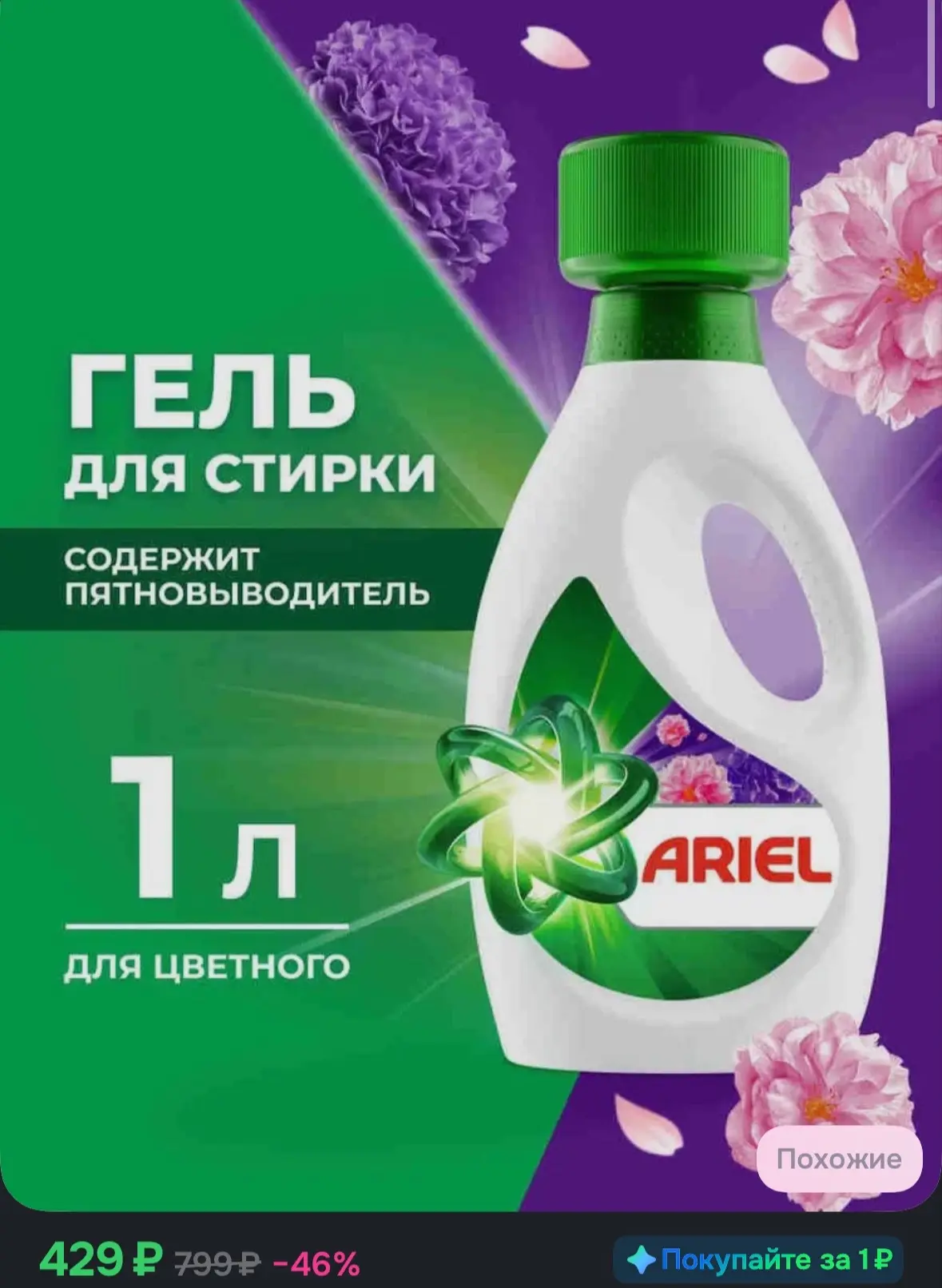 Рейтинг 4.9⭐️