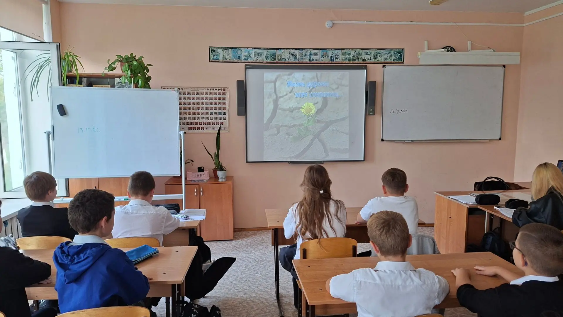 🌱 Учимся быть сильными: сегодня в школе говорили о жизнестойкости
