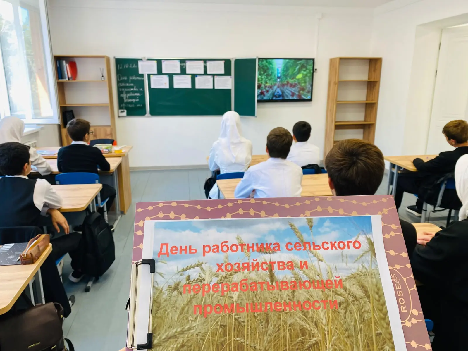 Классный час в 9А классе: