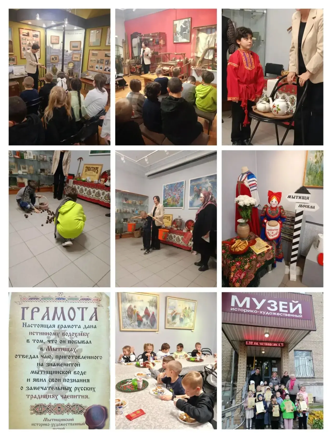 10 октября