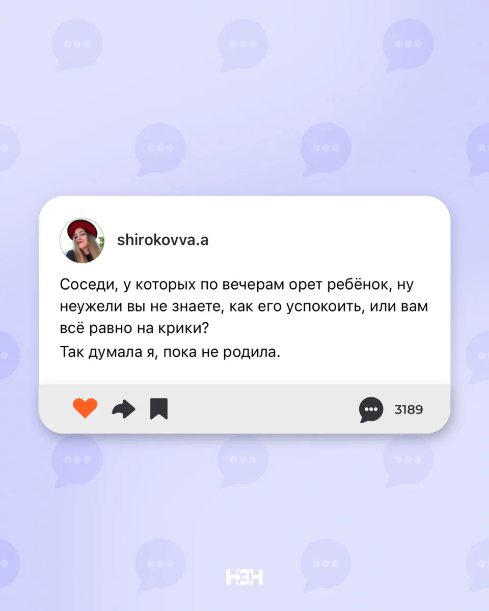 База 😭