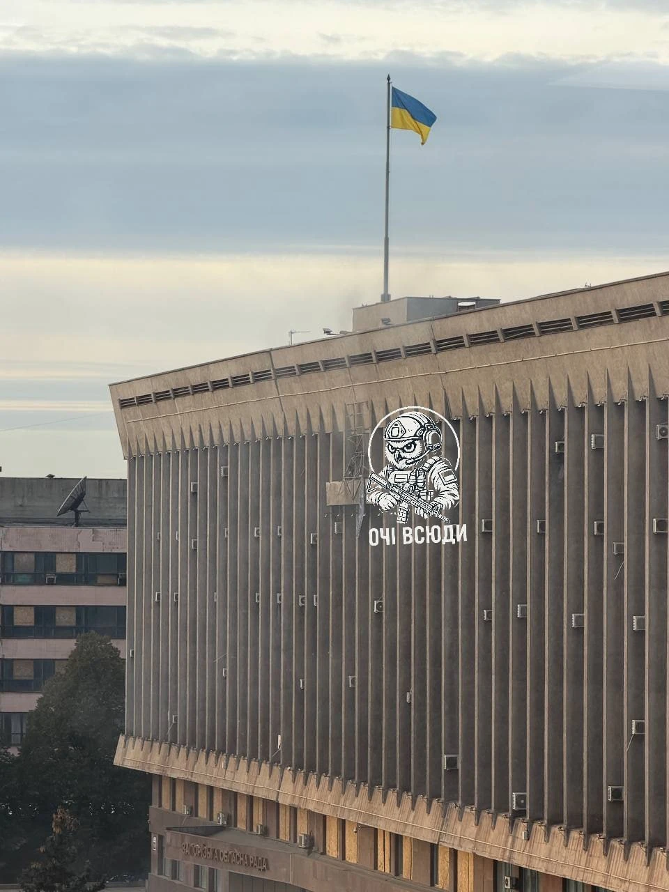🤩 ФПВ-шка снесла герб Украины со здания администрации Запорожья.
