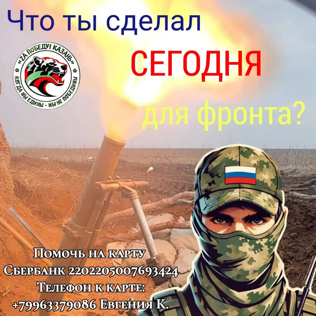 Дорогие наши неравнодушные!