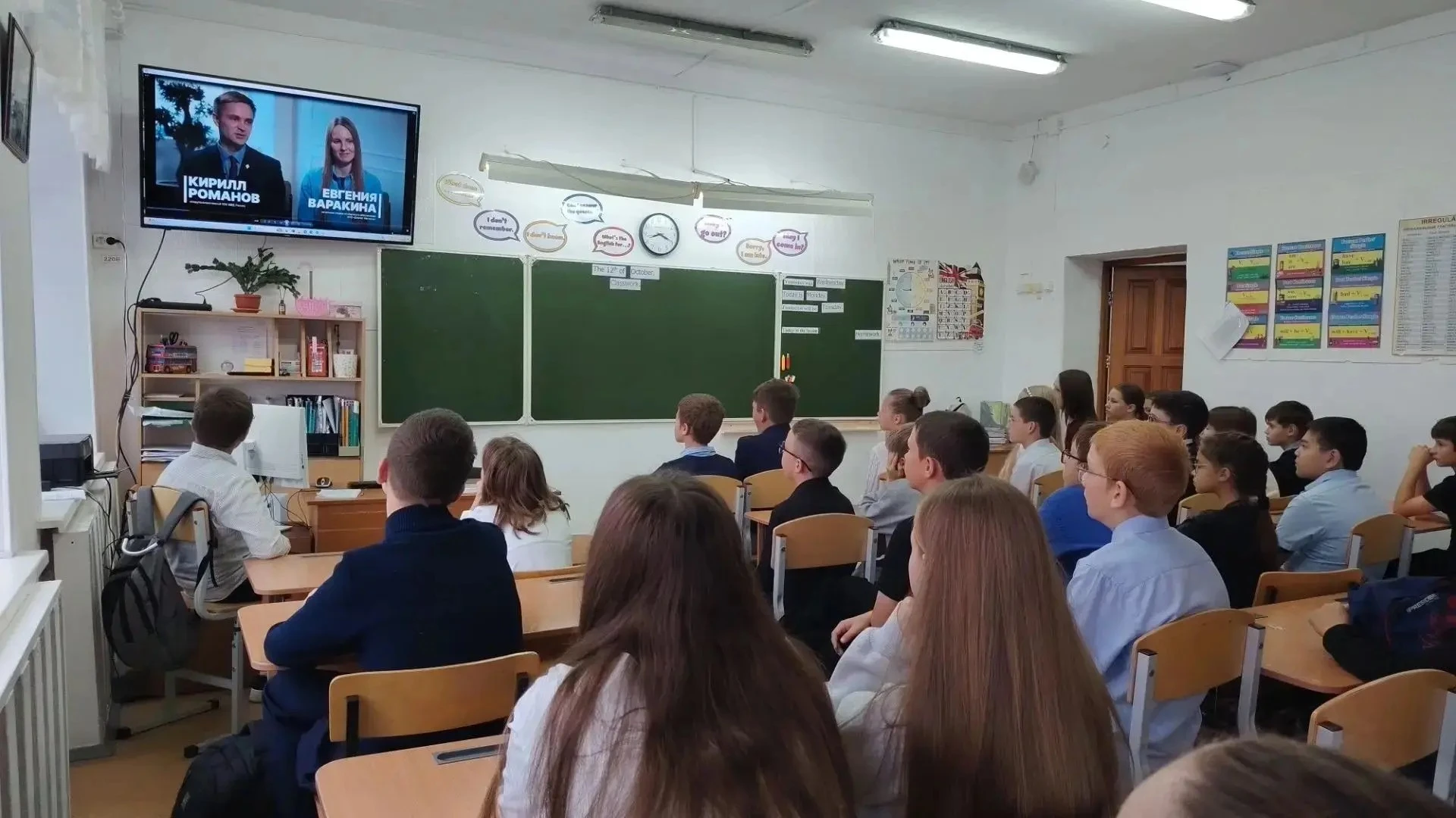 В минувший понедельник в школах Упоровского округа состоялся очередной цикл занятий "Ра...