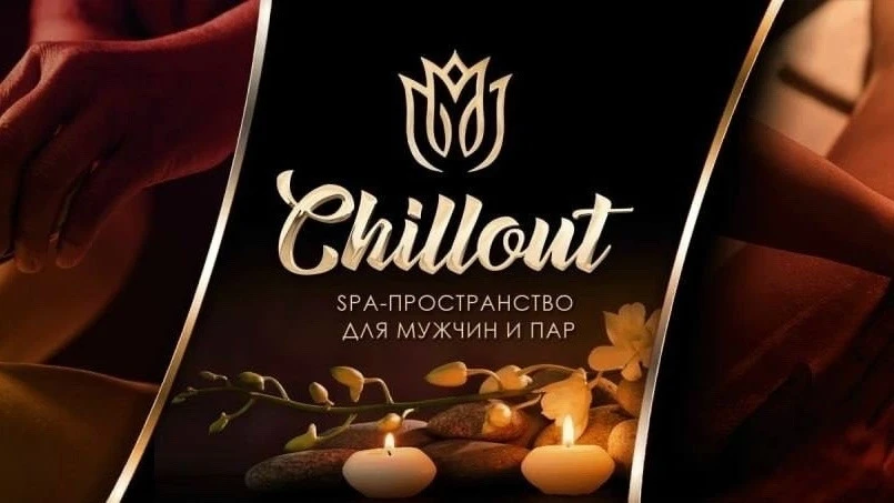 🔥В салон бодимассажа требуется администратор :
