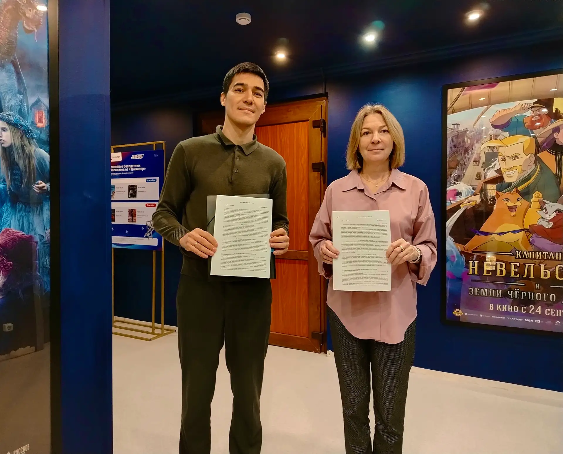В Ханты-Мансийском районе стартует серия бесплатных кинопоказов.