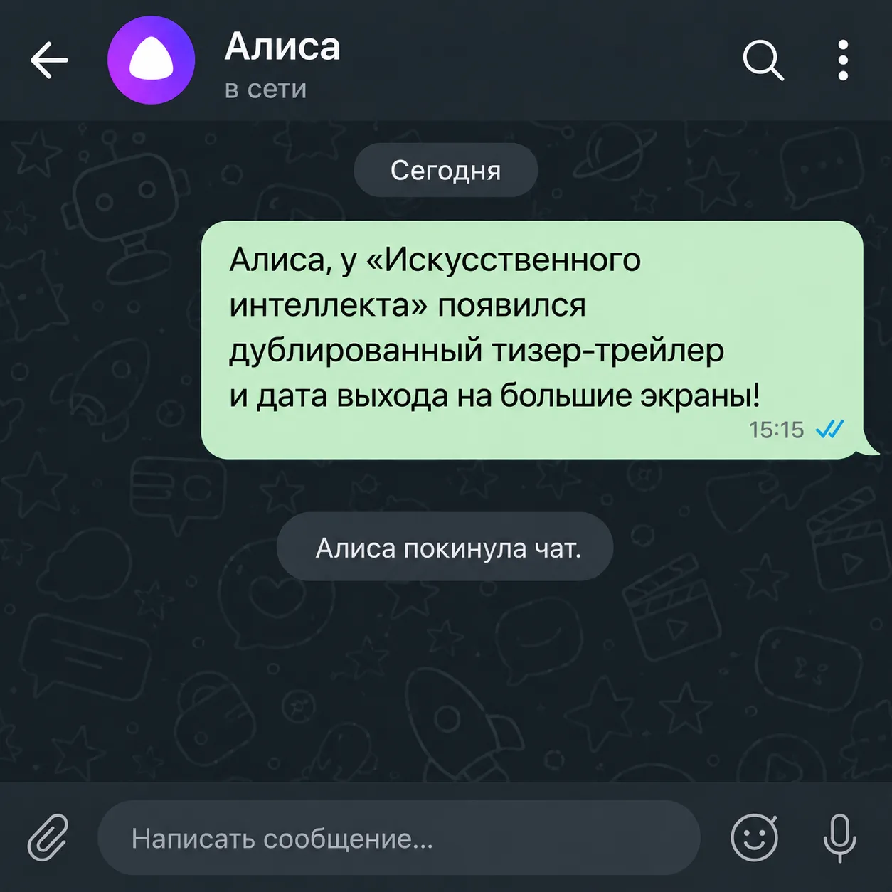 «Искусственный интеллект» с Юрой Борисовым и Эндрю Гарфилдом — в кино с 21 января 2027 ...