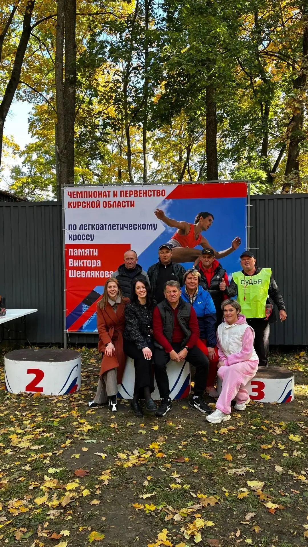 ✅ Наши достижения. 🇷🇺 Кросс, эмоции, медали — и наши ребята в числе лучших!