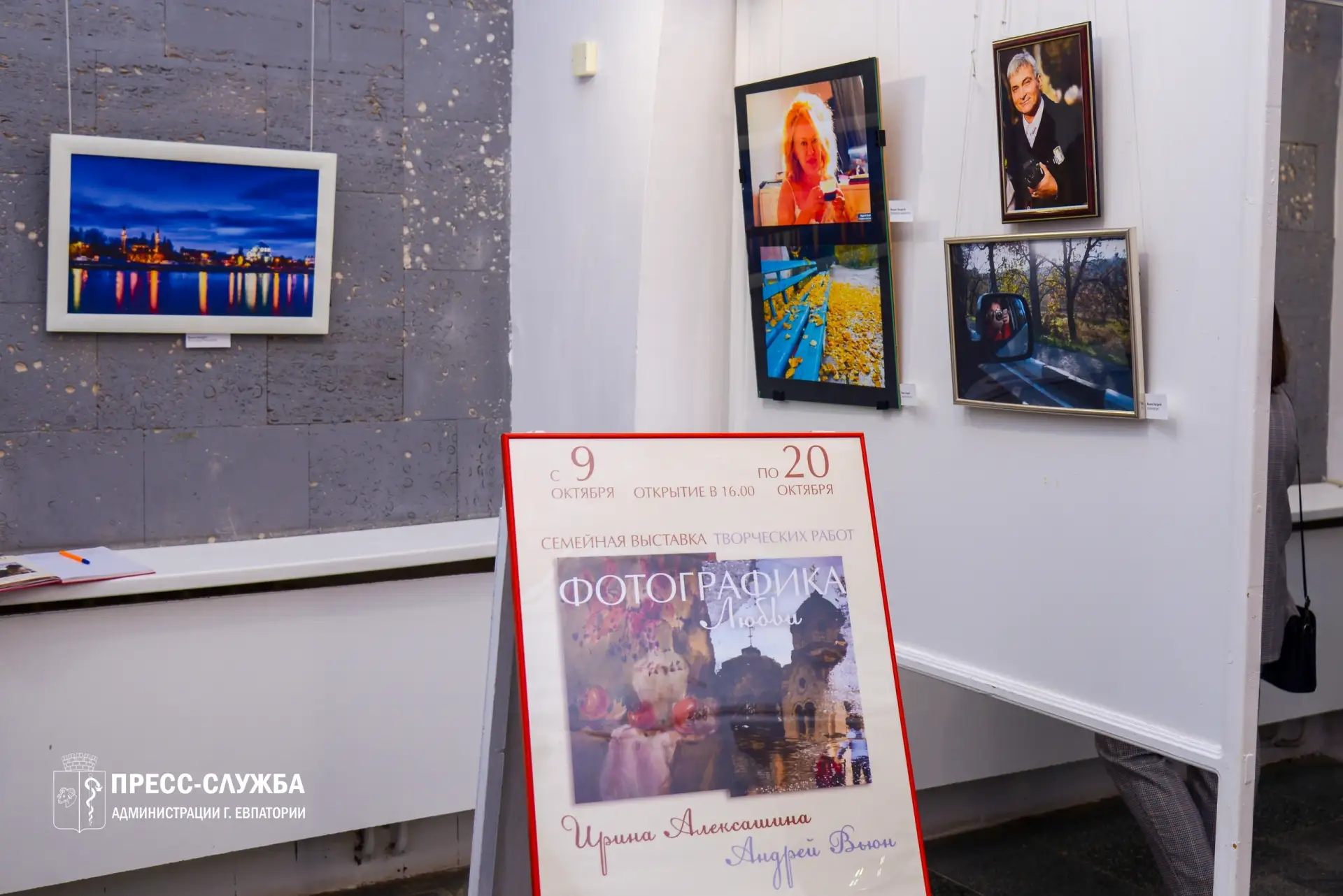 В галерее актуального искусства «Ха‑Ра‑Шо» Крымского государственного театра юного зрит...