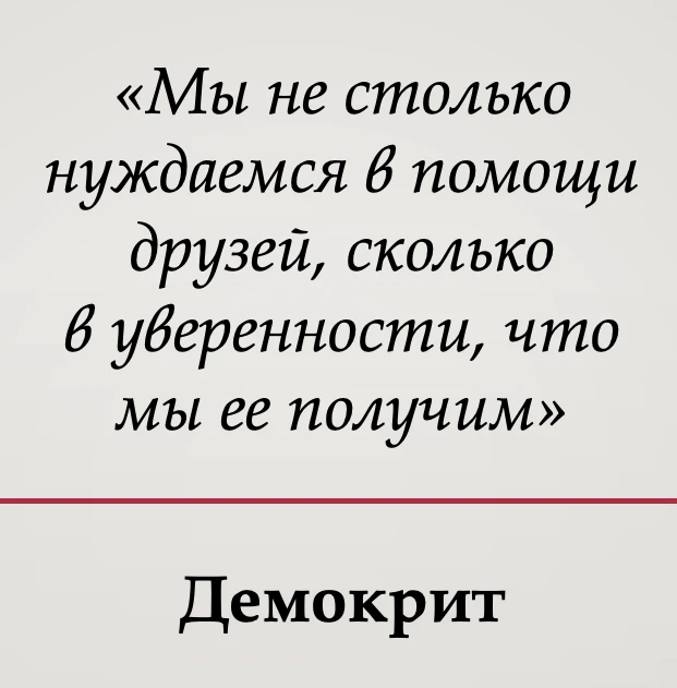 Мудрость веков - подписаться ©️