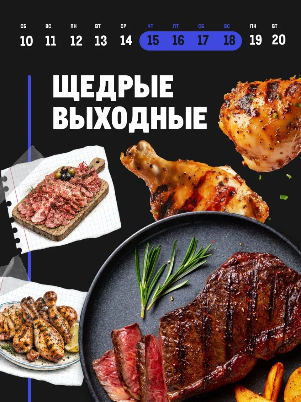 🍁 Не понимаем, это листья падают или цены в METRO?