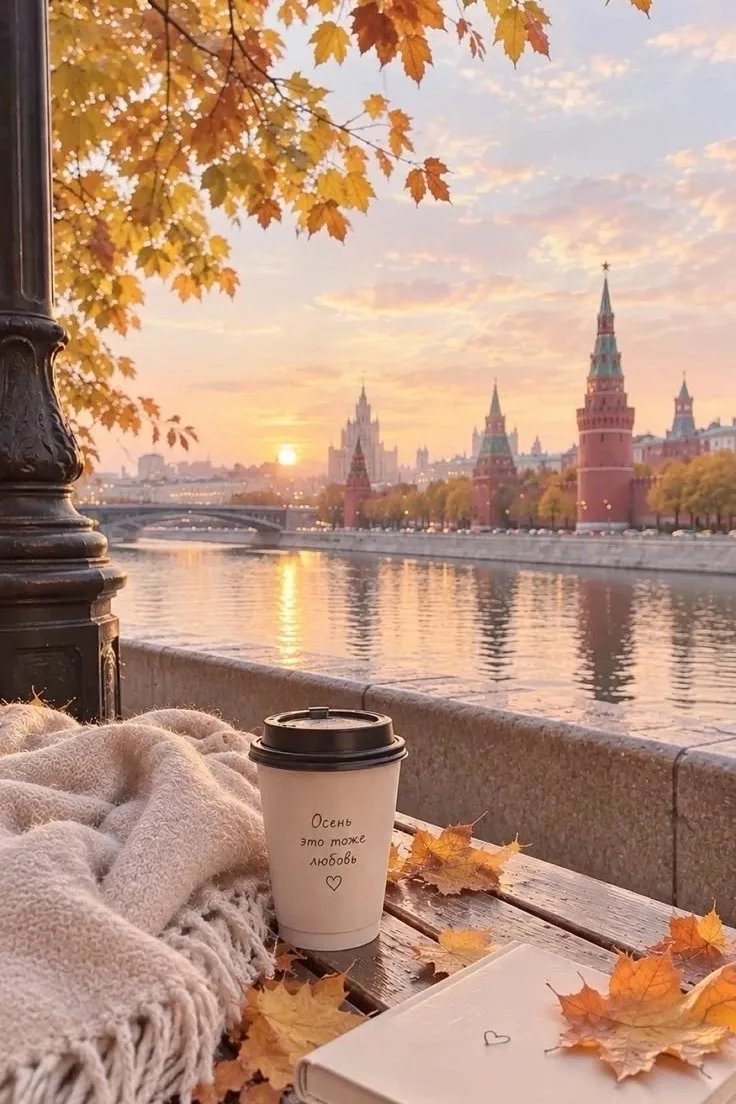 🍂🍁🍁🍁☕🫖🍪