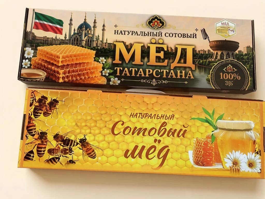 В продаже в магазинах РАЙПО — натуральный сотовый мёд из села Пелемеш! 🍯