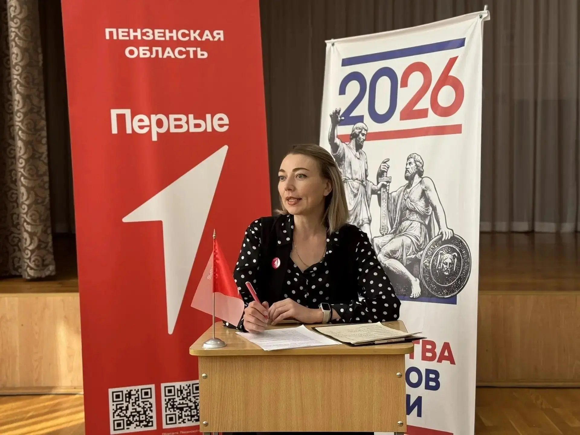 🚀 Запускаем перевыборы и Школу актива!