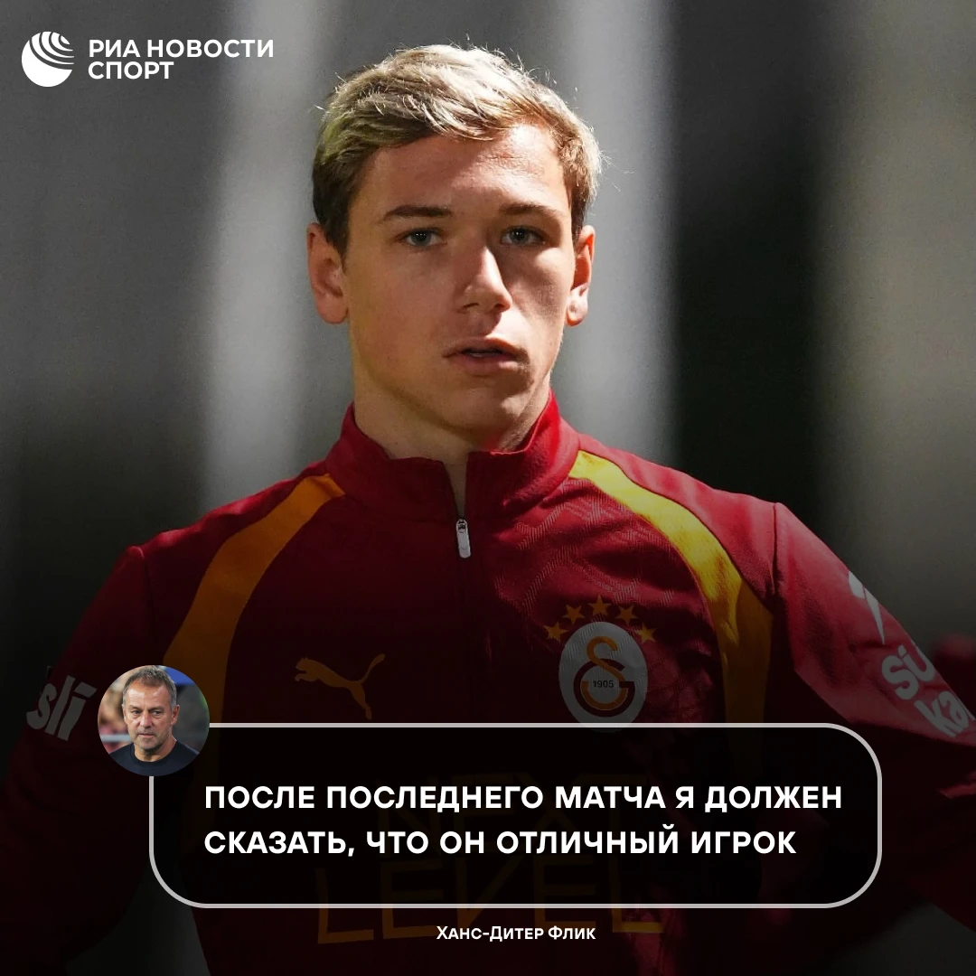 🔥⚽ Тренер «Барселоны» назвал Батракова отличным футболистом