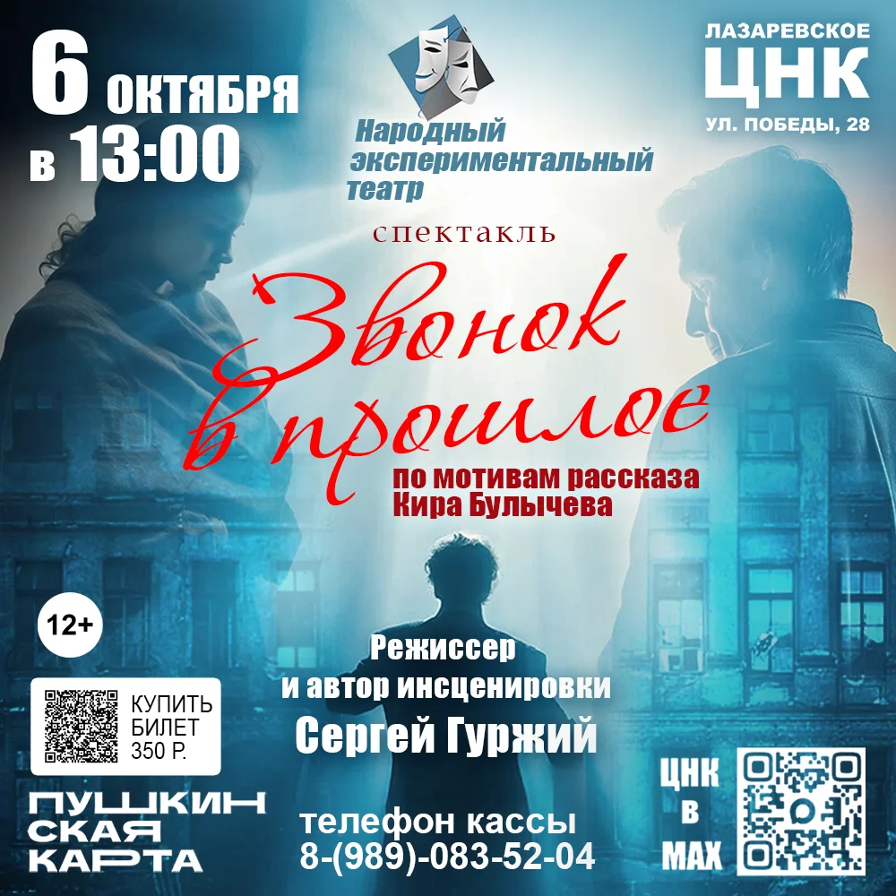 ВНИМАНИЕ ДЕРЖАТЕЛИ ПУШКИНСКИХ КАРТ